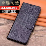 小米（MI）【品質(zhì)原裝】適用于14Ultra手機殼翻蓋式真皮全包防摔小米14版保 黑色鱷魚(yú)紋【頭層牛皮】 Xiaomi/小米14Ultra