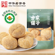 方家鋪子中華老字號 有機猴頭菇150g 山珍菌菇燉湯煲湯火鍋食材  始于1906