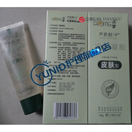G&X澳夢(mèng)蘆薈膠鮮汁植物凝膠康元冷敷蘆薈膠癢皮膚型人參 澳夢(mèng)皮膚型蘆薈冷敷凝膠50克