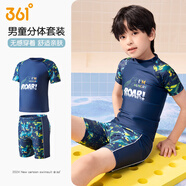 361°兒童分體游泳衣男童泳裝青少年泡溫泉泳衣泳褲兩件套泳裝