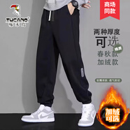 啄木鳥(niǎo)休閑褲男春秋季新款褲子男士寬松透氣束腳褲潮流九分運(yùn)動(dòng)哈倫長(zhǎng)褲 黑色 常規(guī) M （建議80-95斤）
