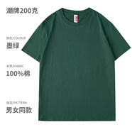 保羅嵐芝純棉重磅t恤工作服定制印logo夏季圓領(lǐng)短袖團(tuán)建班服文化衫男刺繡 CY-200克潮牌墨綠 免費(fèi)定制 4XL