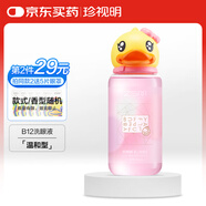 珍視明小黃鴨定制款B12洗眼液洗眼水眼部護理液溫和型500ml