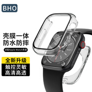 BHO適用蘋果手表保護(hù)殼Apple Watch S10/S9鋼化膜全包保護(hù)套iwatch S8/7/6/SE殼膜一體觸控靈敏手表殼
