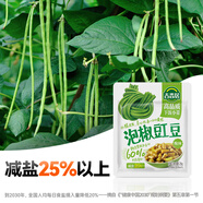 吉香居泡椒豇豆 減鹽酸豆角下飯菜即食泡菜咸菜酸豇豆 25g*10袋