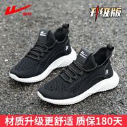 回力女鞋網(wǎng)鞋女春季網(wǎng)面透氣跑步鞋女士減震輕便軟底休閑媽媽運動(dòng)鞋子 黑色升級款 38