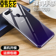 韓茲 適用oppo r15/夢(mèng)境版手機(jī)殼r15x保護(hù)套透明軟殼全包防摔磨砂殼黑色手感順滑 oppo r15標(biāo)準(zhǔn)版防摔透明殼 (殼+鋼化膜)