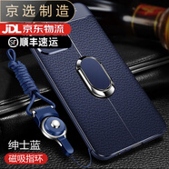 紅米【品質(zhì)原裝】適用于紅米note12tpro手機殼紅米note12turbo保護套 紳士藍【送全屏鋼化膜+磁吸指環(huán)】 紅米 note12T Pro