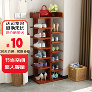 家世華（JIA SHI HUA） 鞋架多層簡(jiǎn)易省空間宿舍寢室收納防塵門(mén)口小鞋架小型鞋架子 古檀木色-七層