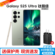 三星Galaxy S25 Ultra SM-S9380 S25U 全網(wǎng)通5G AI智能新款手機 S25Ultra 鈦翡綠 (定制色) 12+256GB【港版聯(lián)?！?
                                         title=