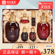后（The history of Whoo） 天氣丹套盒水妍拱辰享津率享天率丹精華套禮盒補(bǔ)水護(hù)膚品 津率享水乳企劃6件套