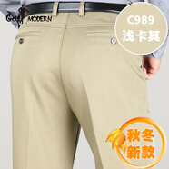 GOLF MODERN高爾夫服飾男裝休閑褲秋季厚款中年商務(wù)休閑高腰直筒寬松彈力長(zhǎng)褲 淺卡其 C989 30 碼2尺3腰圍