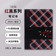  中華(Chung Hwa)記事本商務(wù)筆記本精致日記本工作筆記本辦公會(huì )議記錄本6151格紋144頁(yè) JR082