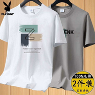 花花公子純棉短袖t恤男韓版潮流夏季大碼寬松青年T恤上衣體恤潮1/2件 [2件裝純棉]Z字母白+方格卡其 均碼 3XL[建議150-165斤]