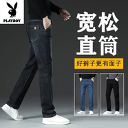 花花公子牛仔褲男夏季薄款2025新款長(cháng)褲高端修身百搭潮流冰絲涼感牛仔褲男 黑色（春秋款） 36 （推薦170-180斤）