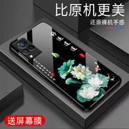 越厷適用vivoS9手機殼防摔全包邊高端鋼化玻璃外殼超薄硅膠軟邊男女新款創(chuàng  )意國潮荷花防刮保護套花S9 荷花-優(yōu)雅黑-G6372 vivoS9【贈屏幕膜】