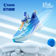 喬丹QIAODAN童鞋兒童跑步鞋2025夏季新品男童體側防滑輕便運動(dòng)鞋子 迷蒙藍/智能藍 37 碼