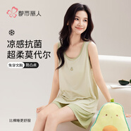 都市麗人睡衣女帶胸墊莫代爾冰絲背心短褲免穿文胸防漏春夏可外穿家居服