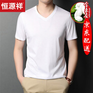 恒源祥 短袖t恤男V領(lǐng)青年男士年夏季中年男裝上衣服飾雞心領(lǐng)含桑蠶絲1 HYX-16BY2021白色 2XL 185/100A