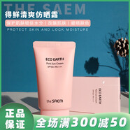 得鮮（THE SAEM）韓國防曬霜多效清爽防水隔離全身防紫外線提亮粉色 50g