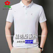 夢特嬌（MONTAGUT）法國桑蠶絲t恤男夏季男裝寬松冰 絲速干T恤高端polo衫防曬衣無痕體恤 珠光白 M