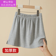 夢(mèng)夢(mèng)奇小屁簾女遮胯半身裙子內(nèi)搭疊穿打底神器假下擺鯊魚(yú)褲遮屁股厚伴侶 灰色---加厚 M