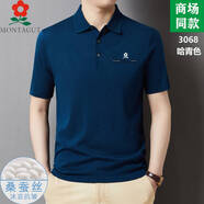 夢(mèng)特嬌夢(mèng)特嬌2024中年男裝桑蠶絲短袖t恤夏中年商務(wù)休閑針織翻領(lǐng)polo衫 3068-哈青色 M 165適合100-115斤