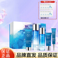 奧洛菲套裝禮盒補水保濕護膚品緊致送媽媽老婆女朋友禮物專(zhuān)柜同款 泉之悅保濕禮盒