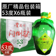 金馬桿53度純糧釀造綠胖子綠壇內(nèi)蒙古草原特產(chǎn)高度白酒悶倒酒500ml6瓶 53度 500mL 6瓶