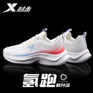 特步男鞋運(yùn)動(dòng)鞋子男跑步鞋網(wǎng)面休閑鞋減震跑鞋透氣防滑鞋專業(yè)訓(xùn)練鞋子 帆白/北極光藍(lán)/熒光山茶紅 官方正品 45