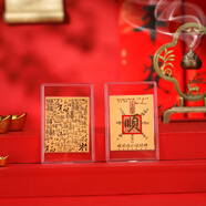 Lossot足金五路財神符牌金片黃金手機貼五行小金卡生日禮物