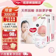 好奇（Huggies） 【次日達(dá)】鉑金裝紙尿褲小桃褲 嬰兒尿不濕寶寶幼兒干爽超薄透氣 XL64片 【紙尿褲 12-17kg】