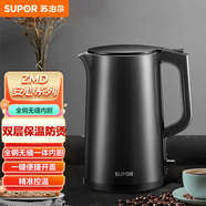 蘇泊爾 ZMD安心系列 1.7L容量 雙層保溫防燙 全鋼無縫一體內(nèi)膽 一鍵便捷開蓋 電水壺SW-17SJ01