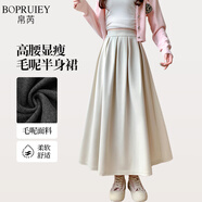 帛芮年輕媽媽毛呢半身裙女秋冬款高腰寬松顯瘦軟糯中長(cháng)款加絨半身裙