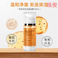 LUJAHA鹿角卉奧嘉娜韋雪同款核桃洗面奶核桃多肽潔面凝膠深層清潔溫和敏感肌 1瓶 官正方品旗艦自大藥房營(yíng)