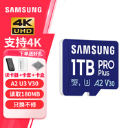 三星TF卡 MicroSD內存卡U3 4K手機surface平板電腦 無(wú)人機運動(dòng)相機游戲掌機高速存儲卡V30 PRO Plus 藍卡 1TB 180MB/s