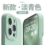 Apple適用iPhone15promax手機(jī)殼蘋果16新款女14保護(hù)套13pro軟殼12鏡頭全包防摔11PM簡約xs男plu 【淡青色】 升級鏡頭全包 iPhone 14 Plus