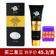 呈綠達(dá)克羅寧軟膏油膏鹽酸外用凝膠乳膏噴劑 黑寡婦【保密發(fā)貨】 20g 1盒