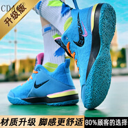 CDAC莫蘭特一代籃球鞋男款杜蘭特kd15代實戰(zhàn)耐磨球鞋兒童男運動鞋球鞋 寶藍--升級款 摩擦有聲音 42