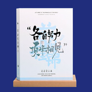 日美新同學錄小學生六年級2025新款高顏值ins風小眾不撞款畢業(yè)紀念冊 相見前程似錦100張