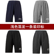 寶喬旭男士加肥加大碼薄棉短褲夏季特大五分運(yùn)動(dòng)褲 淺色印標(biāo)混搭一條裝 5XL 【建議240-290斤左右】