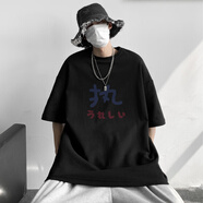 林中尋禾子先生短袖T恤男夏季寬松休閑半袖體恤情侶ootd潮流 黑色 XL