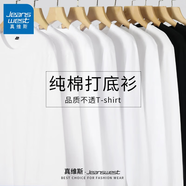 真維斯長(zhǎng)袖t恤男秋季簡(jiǎn)約白色上衣體恤潮流印花圓領(lǐng)寬松內(nèi)搭打底衫GW 白#ZS純色 XL