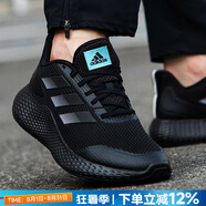 阿迪達(dá)斯（adidas）男鞋跑步鞋 25夏新款Bounce小椰子運動鞋低幫緩震透氣休閑慢跑鞋 2499/經(jīng)典黑武士/Bounce中底 46 內(nèi)長285mm
