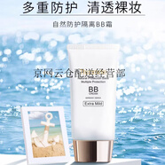 梵蜜琳貴婦膏珍珠膏膠原蛋白賦顏精華面霜抗皺緊致女士護膚品送禮物 隔離BB霜 50ml