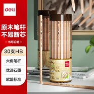 得力（deli）木之然系列HB六角筆桿書寫繪畫素描鉛筆30支/桶生日/禮物S940-HB學(xué)生開學(xué)禮物