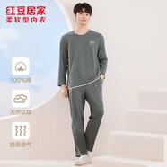 紅豆居家【春上新】男士純棉春秋薄款睡衣男簡(jiǎn)約可外穿家居服 礁石灰 3XL