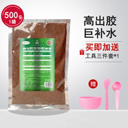 泰國純海藻面膜大顆粒美容院專(zhuān)用天然補水保濕袋裝廠(chǎng)家直供出膠多 大顆粒海藻500g+3件工具