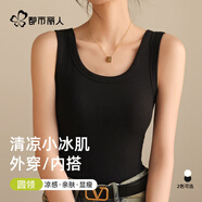 都市麗人背心女士背心春夏修身西裝內搭打底無(wú)痕可外穿圓領(lǐng)無(wú)袖上衣黑M