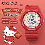 Hello Kitty【本命年限定】手表女學(xué)生運動(dòng)夜光小學(xué)初中生兒童電子手表女8573